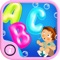 Icon Preschool Abc Song for Toddlers