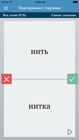 Russian-Ukrainian AccelaStudy®(圖2)-速報App