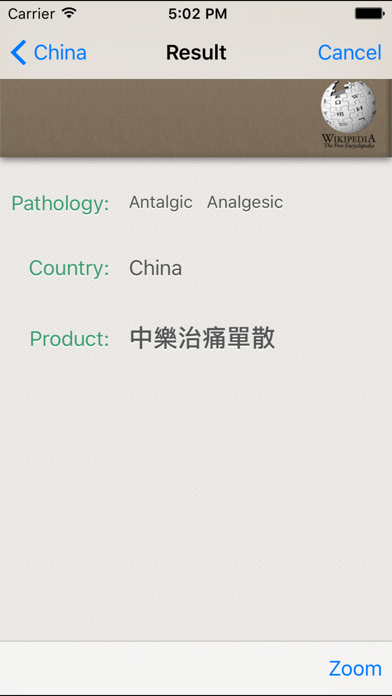World Drugs Converter - find equivalent medications Worldwide Screenshot 4