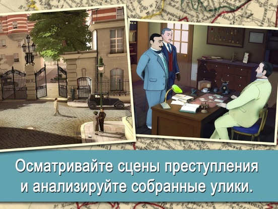 Скачать Agatha Christie - The ABC Murders (FULL)