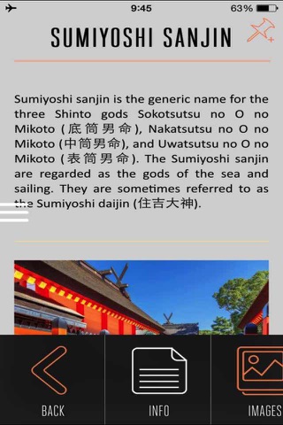 Sumiyoshi Taisha Visitor Guide screenshot 3