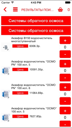 Proffinstal - монтажники инженерных систем(圖3)-速報App