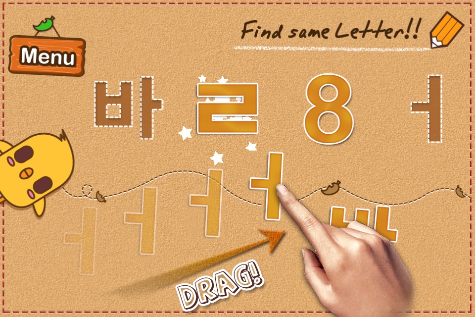 Korean 123 Reading Writing Practice HD screenshot 4