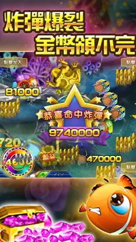Game screenshot 龍珠百家樂-街機金蟾捕魚 mod apk