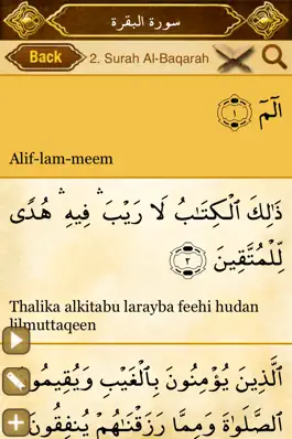 Game screenshot myQuran - Read Understand Apply the Quran hack