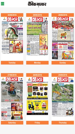 BhaskarHindi Epaper(圖4)-速報App