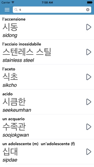 Italian | Korean AccelaStudy®(圖5)-速報App