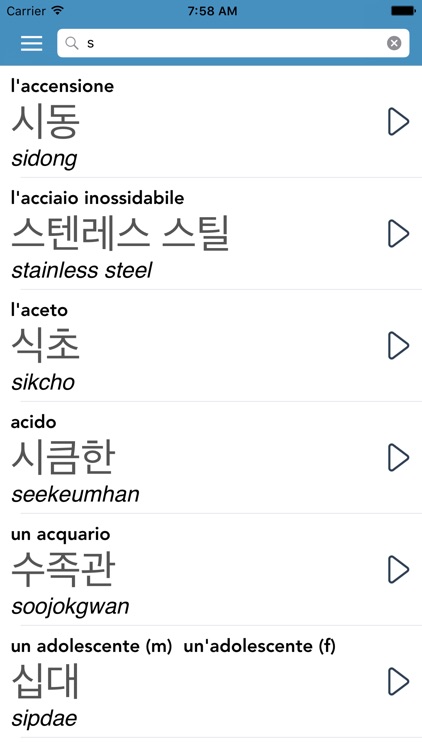 Italian | Korean AccelaStudy® screenshot-4