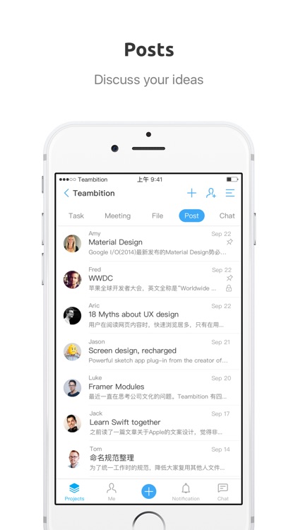 Teambition screenshot-3