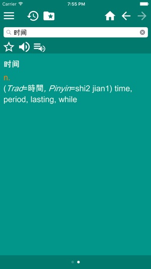 English Chinese (Simplified) Dictionary Free(圖4)-速報App