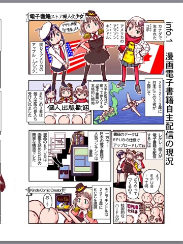 スクリーンショット 2