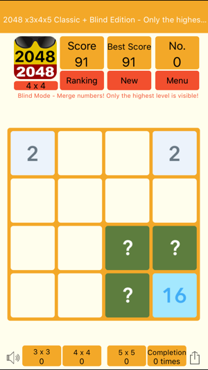 2048 3x3 4x4 5x5 - 經典 + 暗棋版(圖2)-速報App