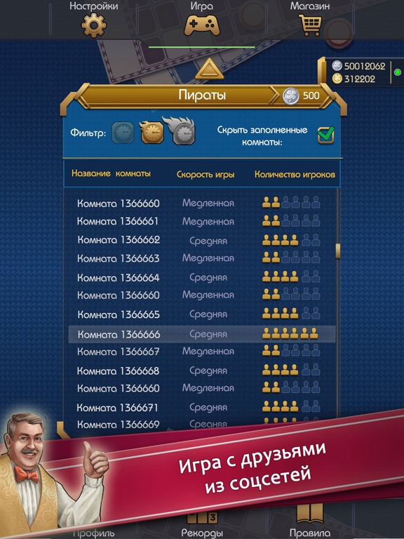 Скачать игру Русское лото. Классическое лото бинго онлайн!