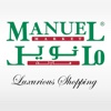 Manuel Market مانويل ماركت
