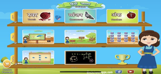 Hindi Shala - eSchool learning(圖1)-速報App