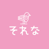 Yuki Sato - それな - 無料で遊べる出会い系アプリ アートワーク