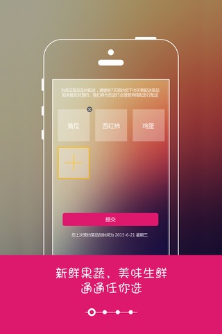 爱尚回家 screenshot 3