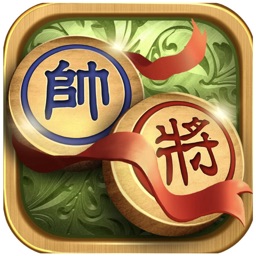 象棋布局