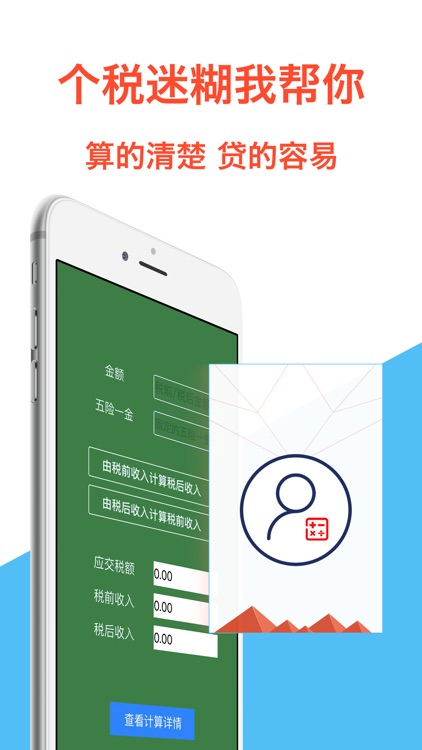 提额取现-个人小额借贷工具大全！