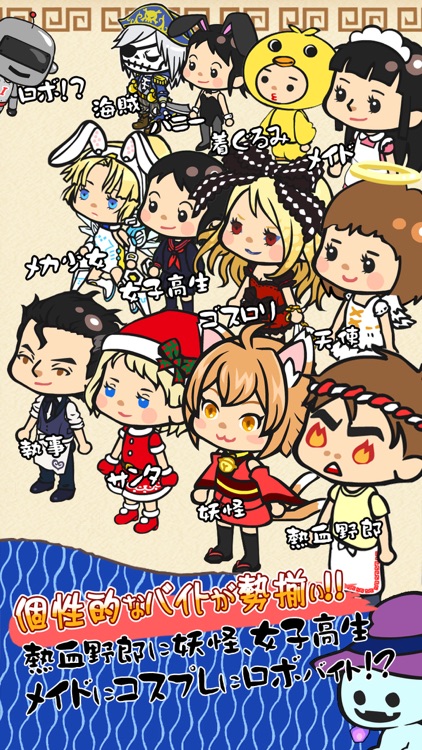 ラーメン魂 screenshot-3