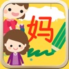 Icon Kids Write Chinese