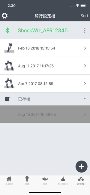 ShockWiz(圖5)-速報App