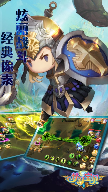 梦幻宝贝无双版-经典回合制手游