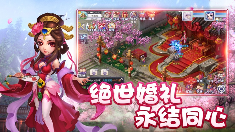 西游变态版-72技变异宝宝随便抓