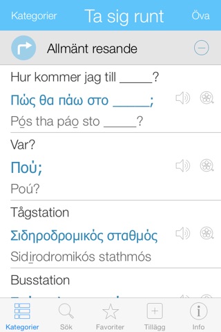 Greek Video Dictionary - Translate, Learn and Speak with Video Phrasebook screenshot 2