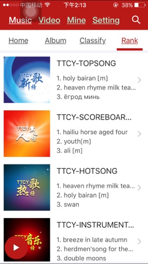 TTCY_Music(圖2)-速報App