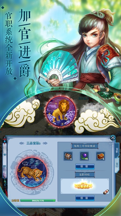 神雕侠侣-金庸武侠回合交友