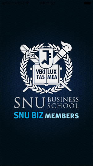 SNU Biz Members