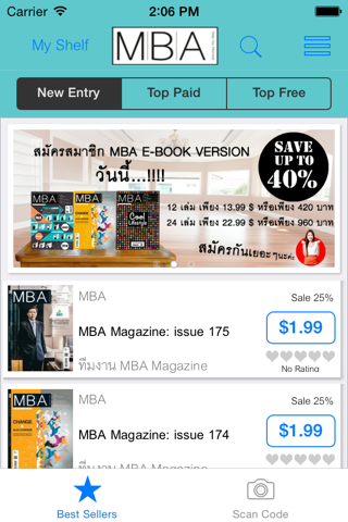 MBA Magazine screenshot 4