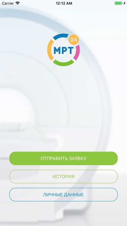 МРТ24
