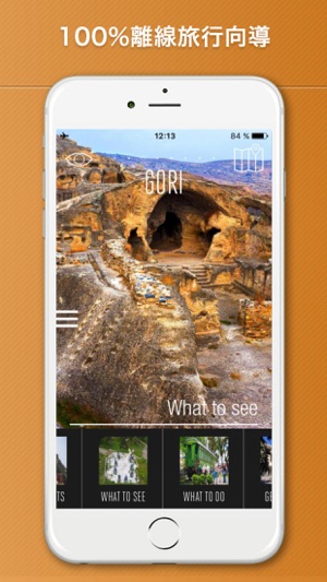 哥里旅游攻略、格鲁吉亚(圖1)-速報App