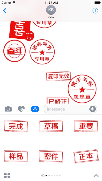 我最印