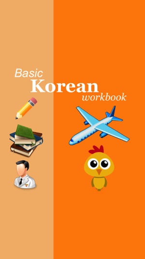 Basic Korean words for beginners - Learn with pictures and a(圖5)-速報App