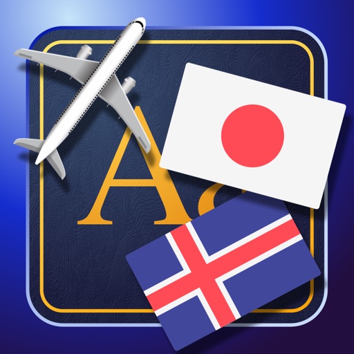 Trav Icelandic-Japanese Dictionary-Phrasebook icon