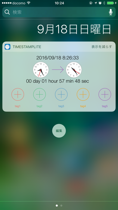 TimeStamp Lite screenshot1