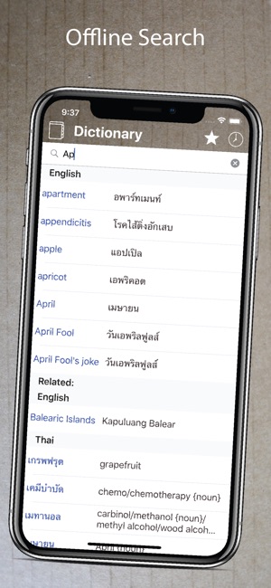 Thai English Dictionary +(圖5)-速報App