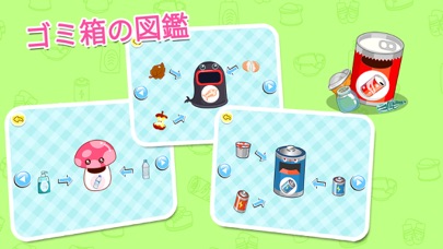 ベビーごみ分別—BabyBus 子ども・幼児教育アプリのスクリーンショット3 ベビーごみ分別—BabyBus 子ども・幼児教育アプリのスクリーンショット3