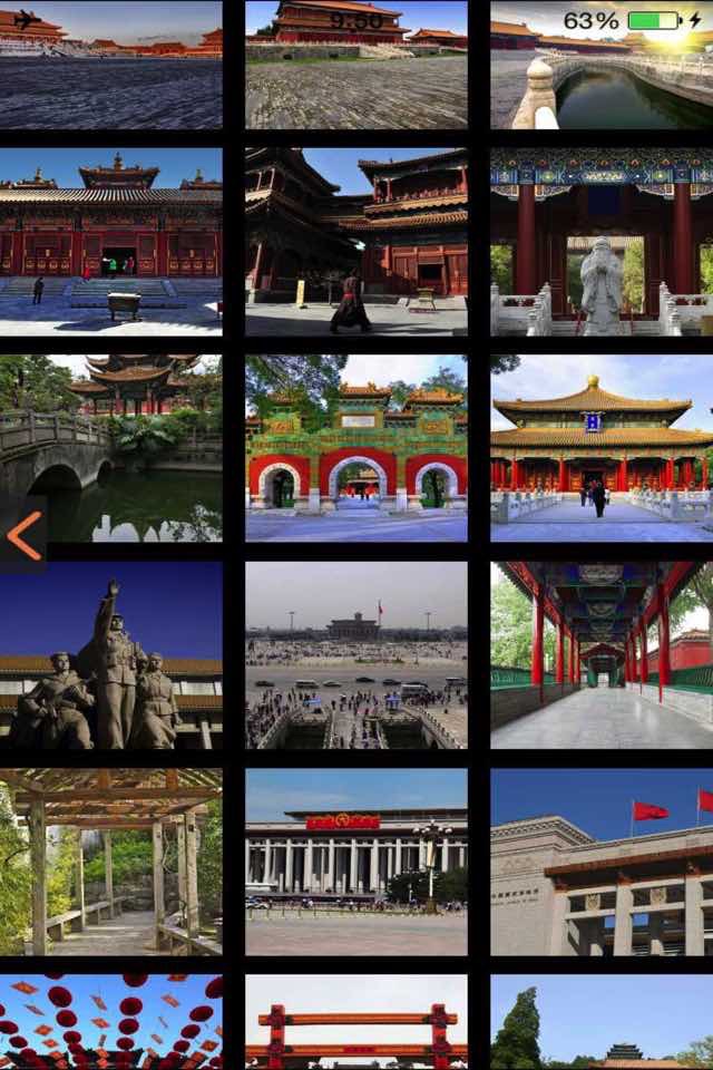 Forbidden City Visitor Guide screenshot 4