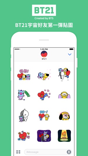 BT21的宇宙好友第一彈貼圖(圖1)-速報App