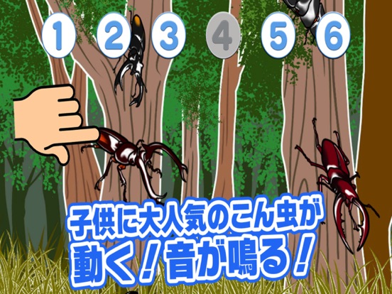 【图】Moving Insect touch game(截图3)