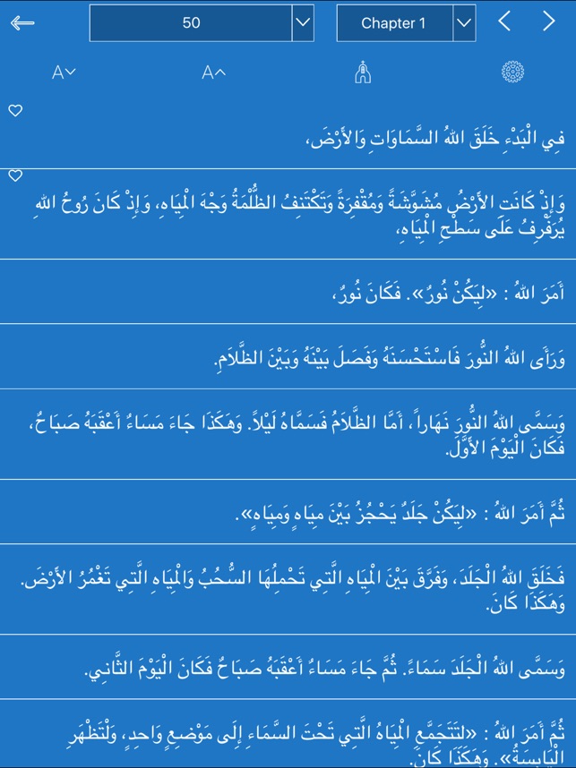 Arabic Bible HD(圖3)-速報App