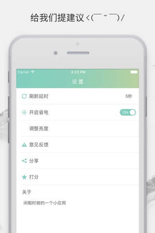 剑三服务器监控 - 无广告的服务器监控！ screenshot 3