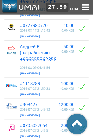 UMAI Кошелёк screenshot 3