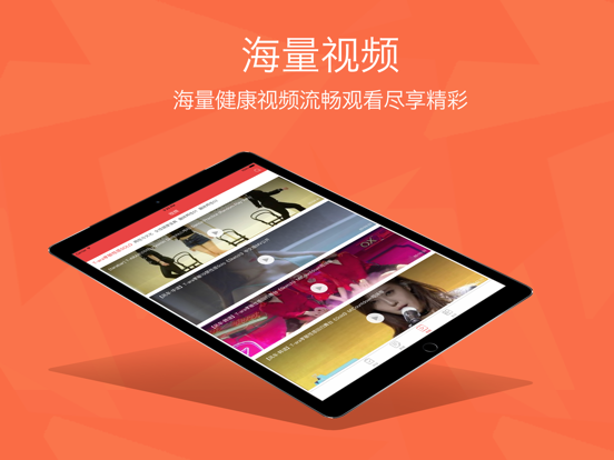 Screenshot #6 pour 私密性爱宝典－成人爱爱技巧，两性情趣抱抱