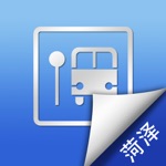 菏泽实时公交-掌上智慧移动巴士查询