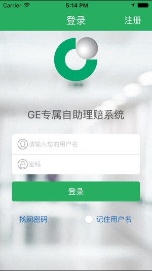 GE自助服务(圖1)-速報App